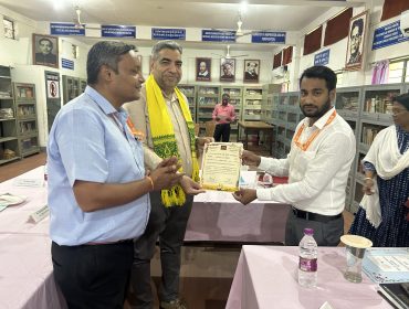 विद्यालय प्रबंधन समिति की बैठक नौ