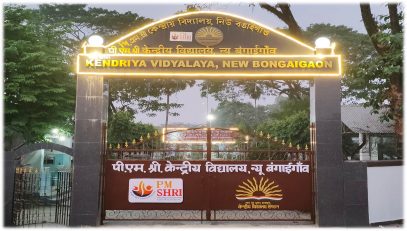 पी.एम.श्री