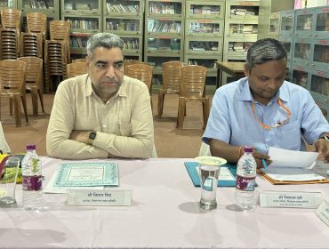 विद्यालय प्रबंधन समिति की बैठक बारह