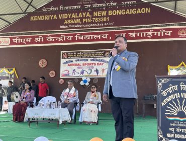 वार्षिक खेल कूद दिवस