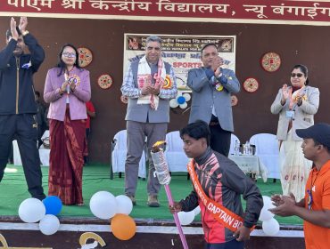 वार्षिक खेल कूद दिवस