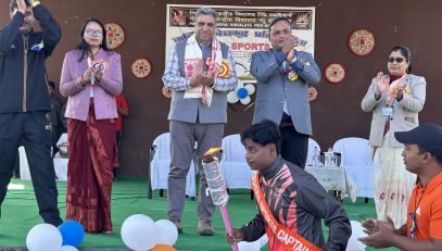 वार्षिक खेल कूद दिवस