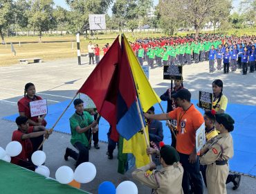 वार्षिक खेल कूद दिवस