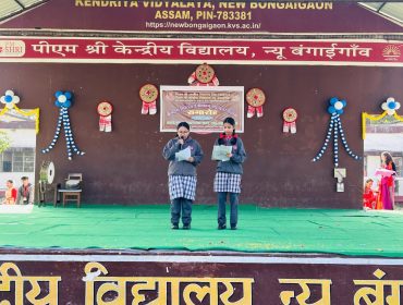 स्थापना दिवस