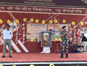 CHILDREN’S DAY TWENTY FIVE