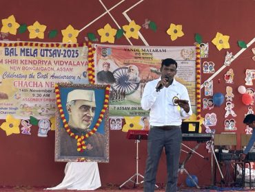 CHILDREN’S DAY FOURTEEN