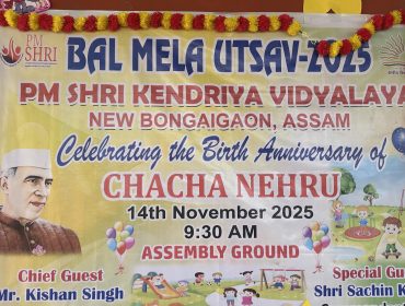 CHILDREN’S DAY TWENTY SIX