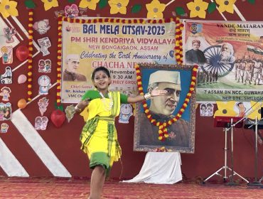 CHILDREN’S DAY TWELVE