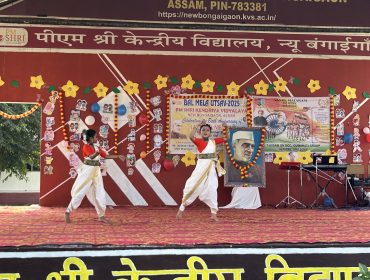 CHILDREN’S DAY ONE