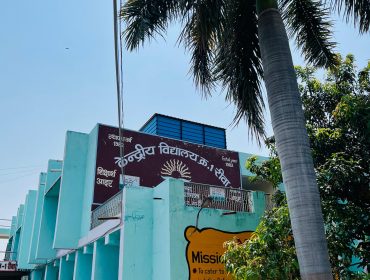 विद्यालय फोटो