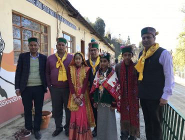 वार्षिक निरीक्षण 2023-24