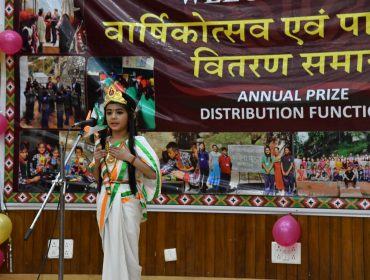 Annual Prize Distribution Function 2025