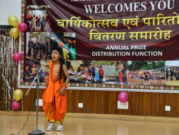 Annual Prize Distribution Function 2025