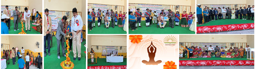 54th KVS National Sports Meet – YOGA (BOYS)