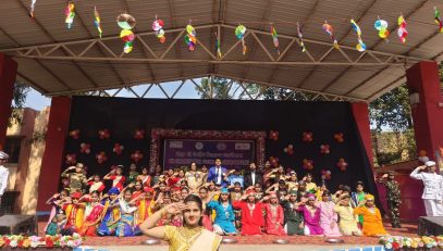 ANNUAL DAY