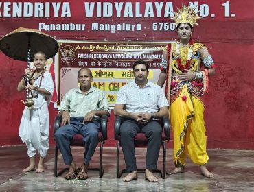 Onam celebration