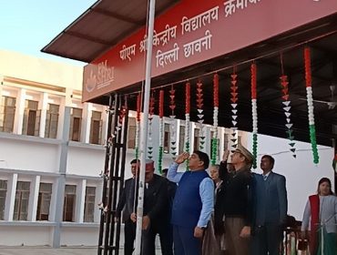 flag hosting REPUBLIC DAY 2025