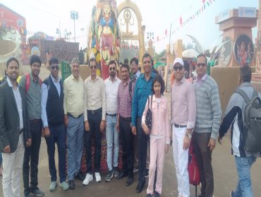 Educational Trip
