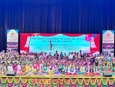 5 ANNUAL DAY (9)