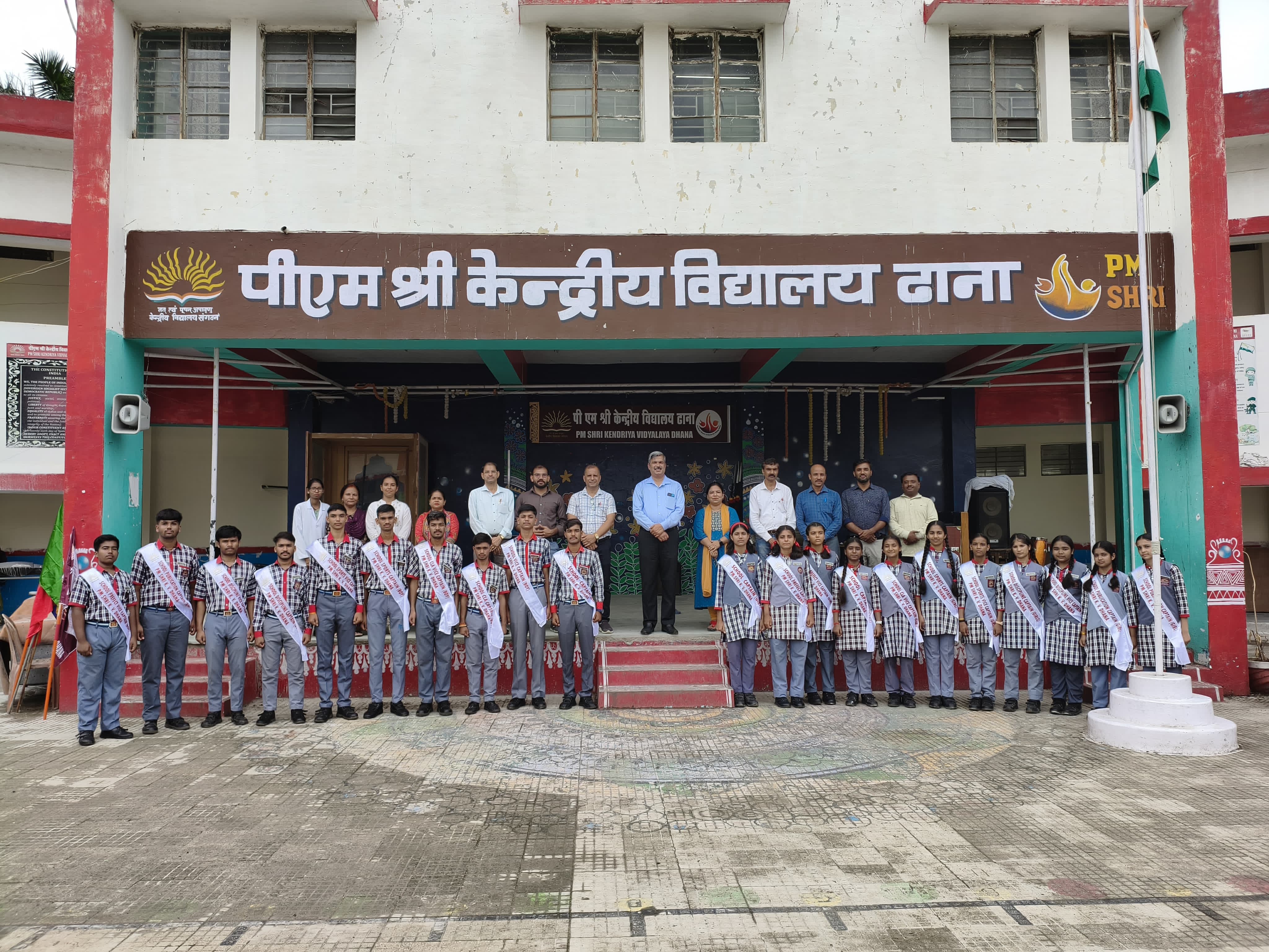INVESTITURE CEREMONY 2026