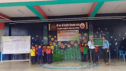 स्वच्छता पखवाड़ा