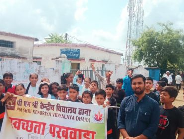 नुक्कड़ नाटक