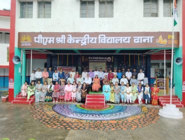 वार्षिक दलीय निरिक्षण