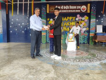 Teachers' Day 2025