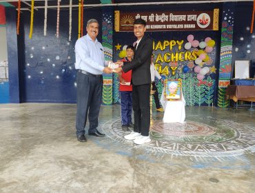 Teachers' Day 2025