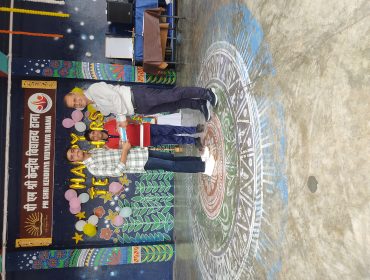 Teachers' Day 2025