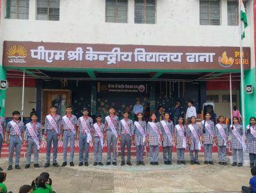 INVESTITURE CEREMONY 2026