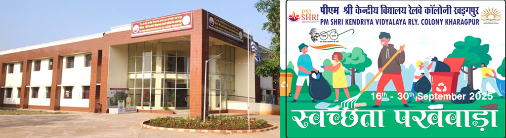 swachhata