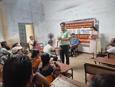 स्वच्छता पखवाड़ा