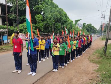 हर घर तिरंगा
