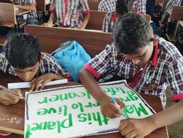 स्वच्छता पखवाड़ा