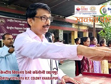 स्वच्छता पखवाड़ा