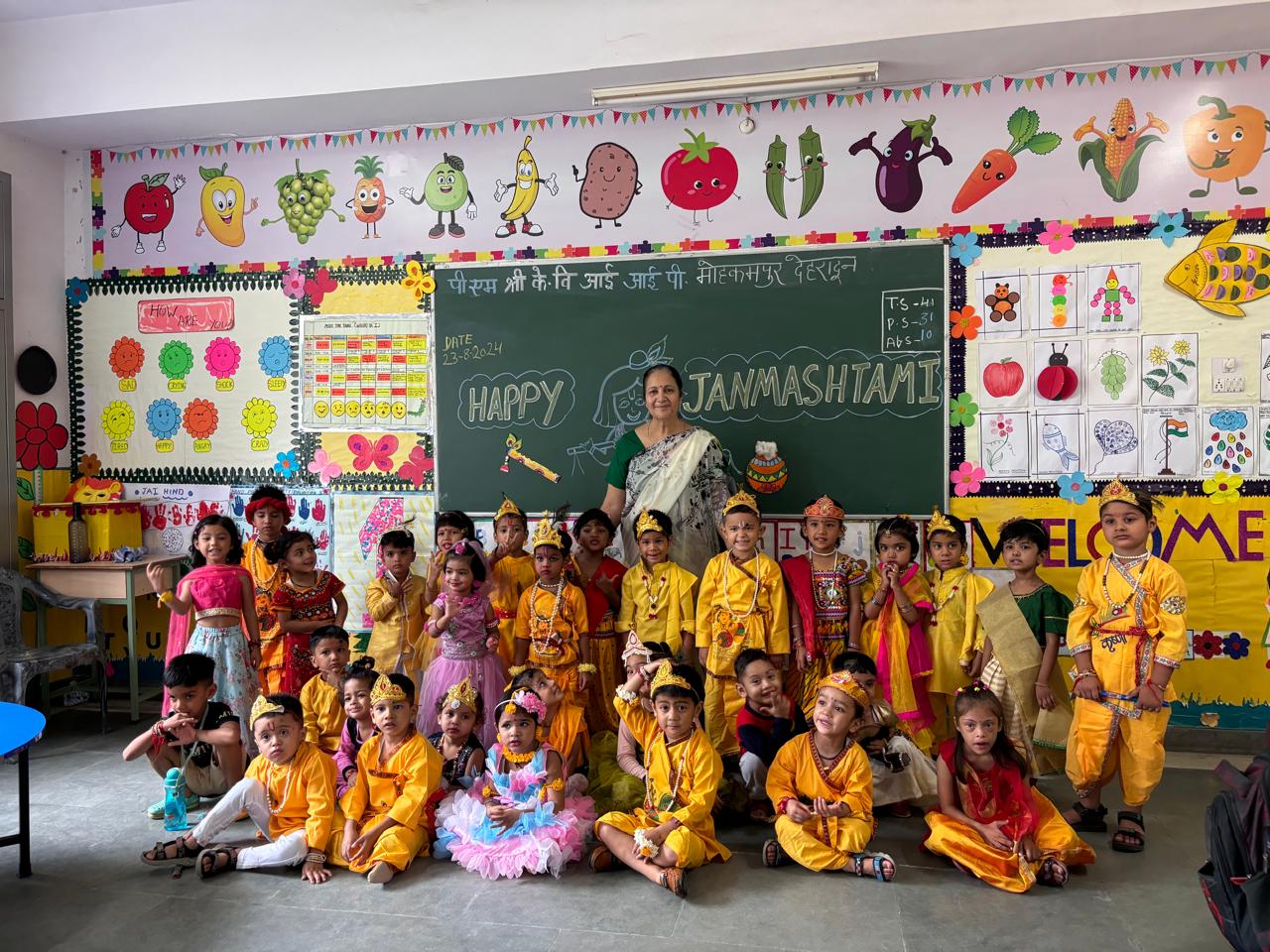 जनमाष्टमी उत्सव बालवाटिका