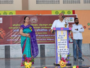 KVS National Sports meet 2024
