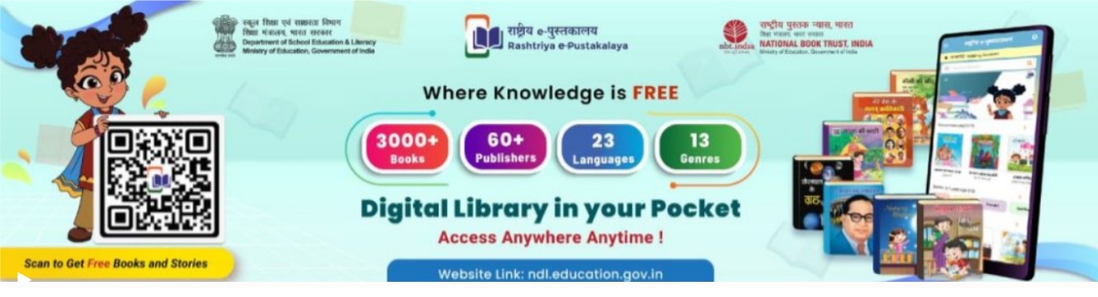 Library_Digital