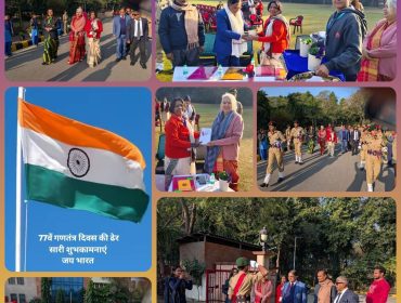 गणतंत्र दिवस