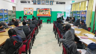 परीक्षा पे चर्चा 2026