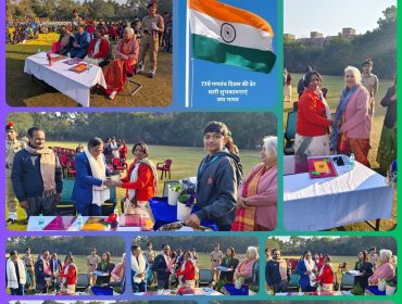 गणतंत्र दिवस