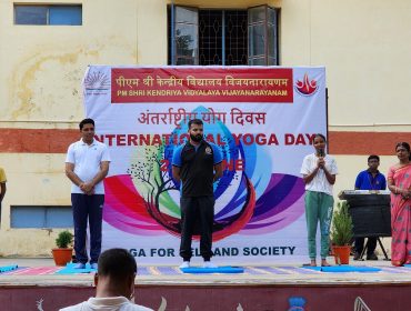 अंतर्राष्ट्रीय योग दिवस