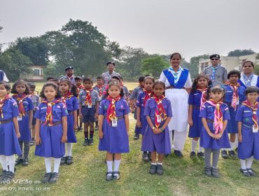 स्काउट एवं गाइड