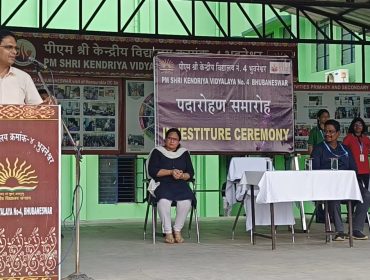 INVESTITURE CEREMONY