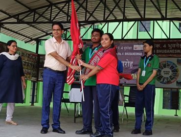 INVESTITURE CEREMONY