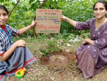 plant for mother