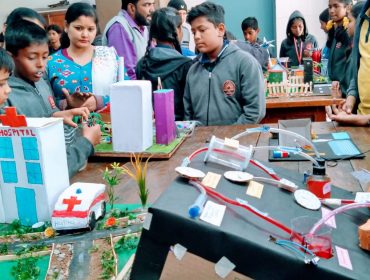 विज्ञान प्रदर्शनी
