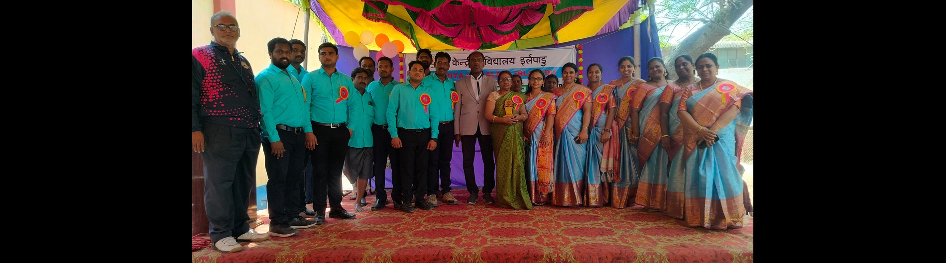 खेल दिवस