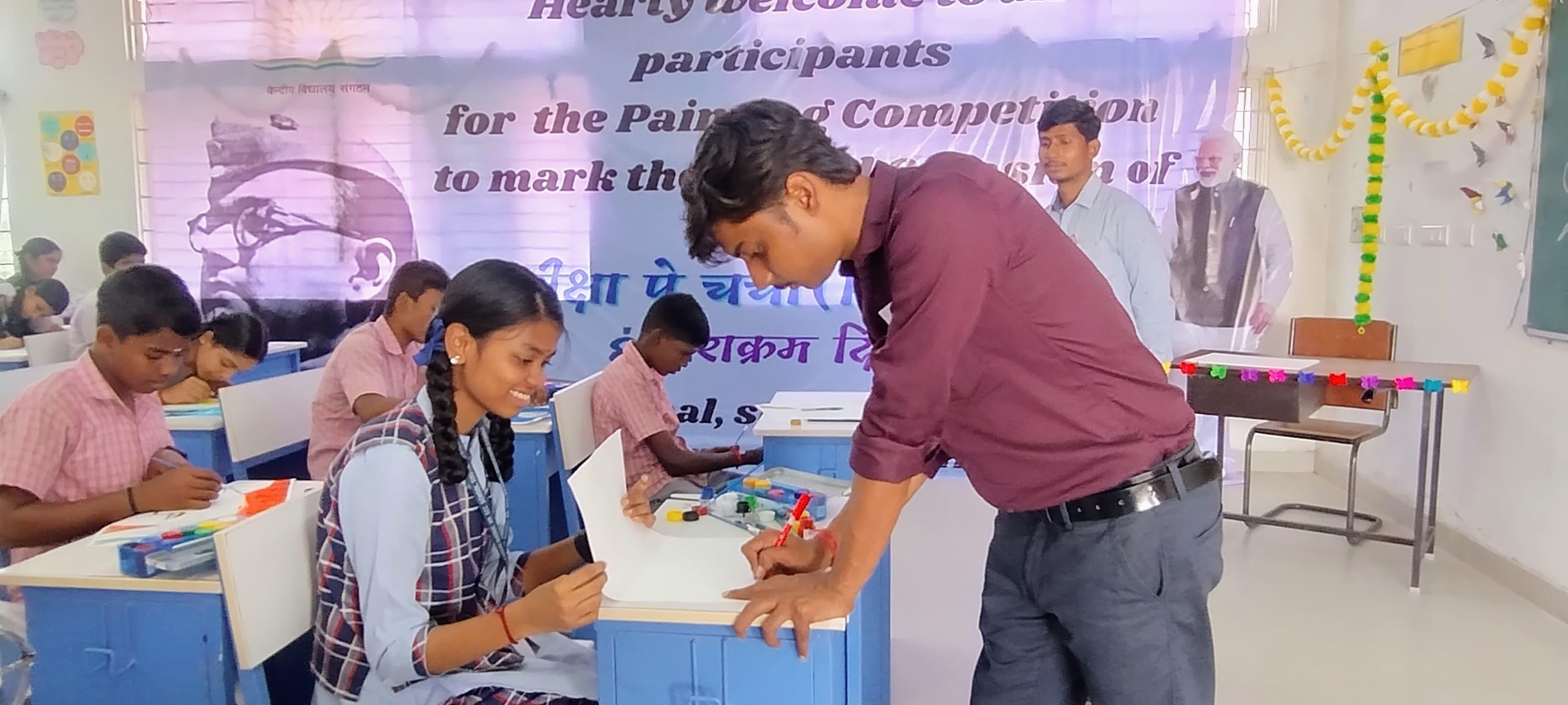 चित्रकारी  प्रतियोगिता